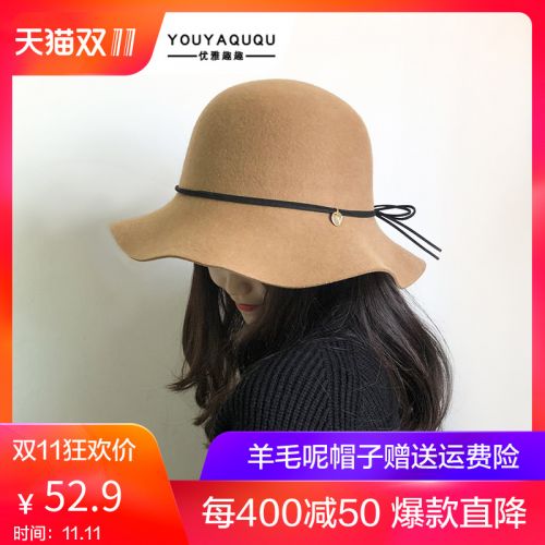 Chapeau pour femme en Poilue - Ref 3234314