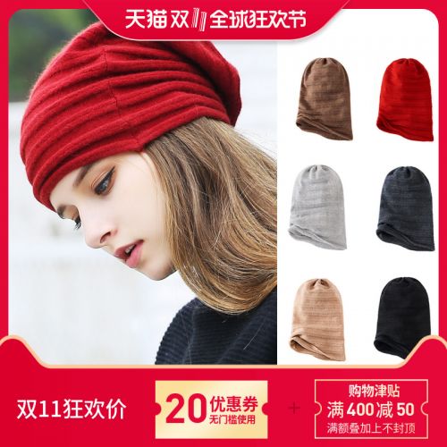 Chapeau pour femme POESIE PORTUAIRE en Melange de laine - Ref 3234342