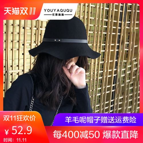 Chapeau pour femme en Poilue - Ref 3234345