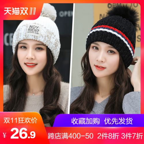 Chapeau pour femme FALOEFUN - Ref 3234351