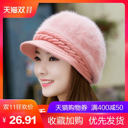 Chapeau pour femme KAL ANWEI en Melange de poils lapin - Ref 3234366
