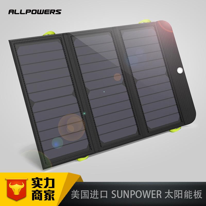 Chargeur solaire 3394575