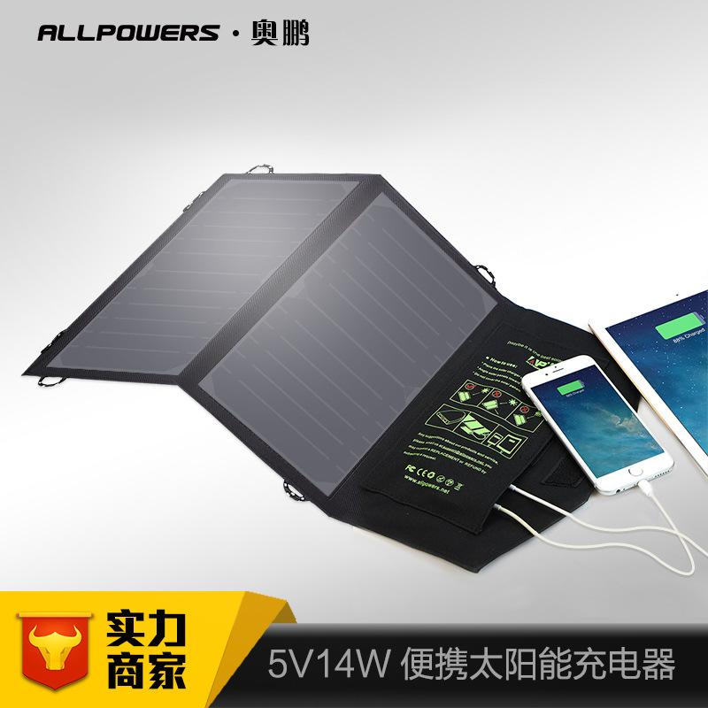 Chargeur solaire 3394587
