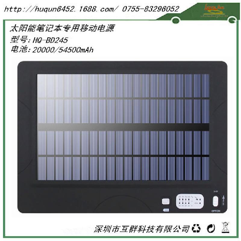 Chargeur solaire - 3/5/6/9/12/16/19/22/24V V batterie 20000 mAh Ref 3394860