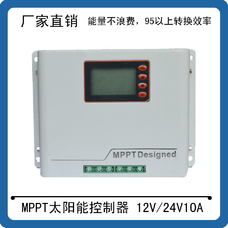 Chargeur solaire - 12/24 V batterie Illimité mAh Ref 3395722