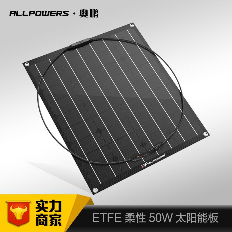 Chargeur solaire - 18 V Ref 3395725