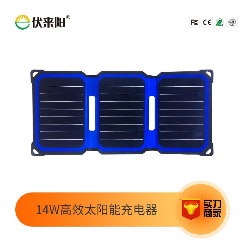 Chargeur solaire - 5 V Ref 3395798