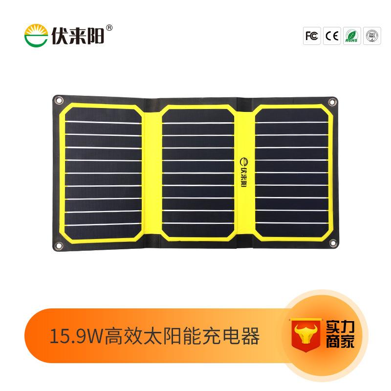 Chargeur solaire - 5 V Ref 3396109