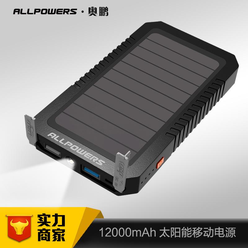 Chargeur solaire - 5 V batterie 12000 mAh Ref 3396161