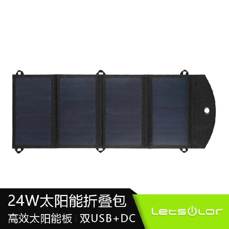 Chargeur solaire - 5 V batterie Pas de mAh Ref 3396203