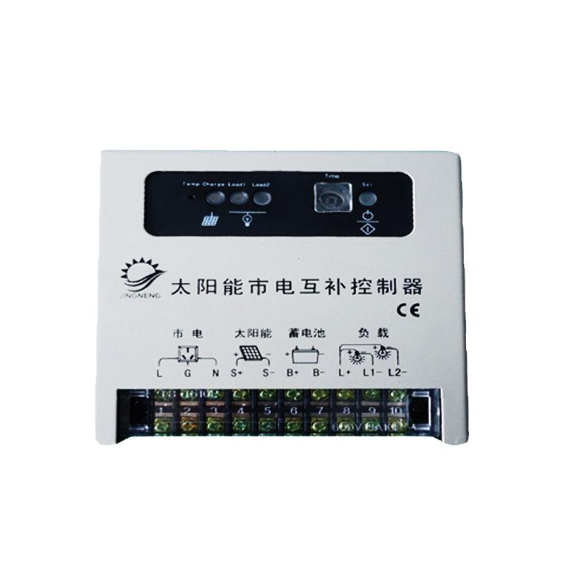 Chargeur solaire - 12 V batterie 1-00 mAh Ref 3396382