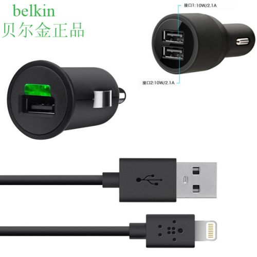 Chargeur téléphone de voiture - Ref 286134
