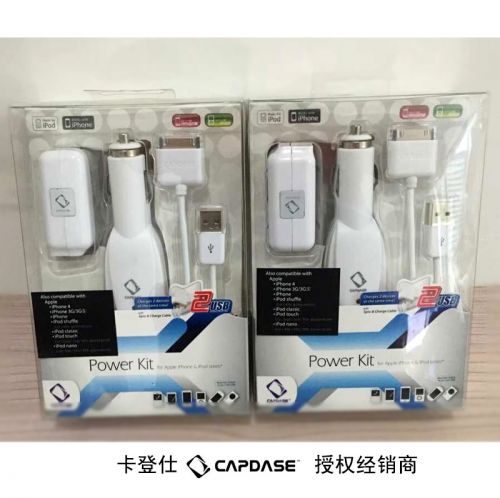 Chargeur téléphone de voiture - Ref 286164