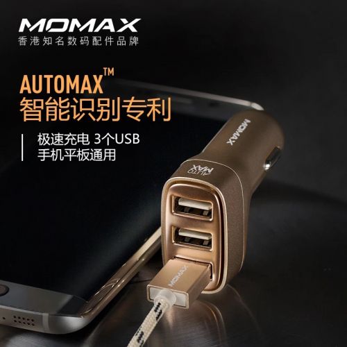 Chargeur téléphone de voiture - Ref 286180
