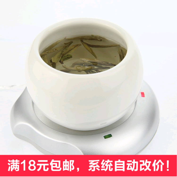 Chauffe mug USB - Ref 391767