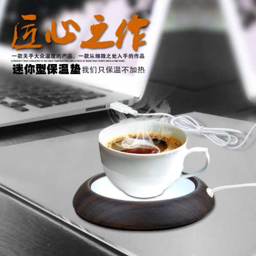 Chauffe mug USB - Ref 391796