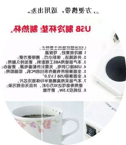 Chauffe mug USB - Ref 391853