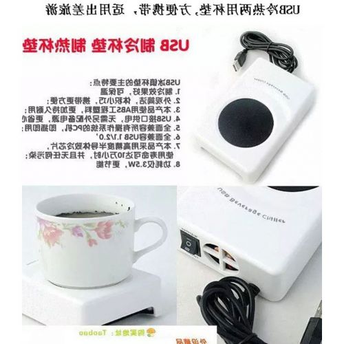 Chauffe mug USB - Ref 391911