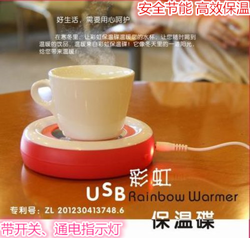 Chauffe mug USB - Ref 392359