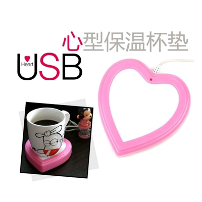 Chauffe mug USB - Ref 392731