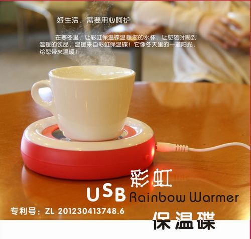 Chauffe mug USB - Ref 392795