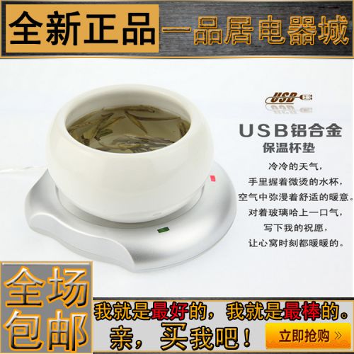 Chauffe tasse USB 391783