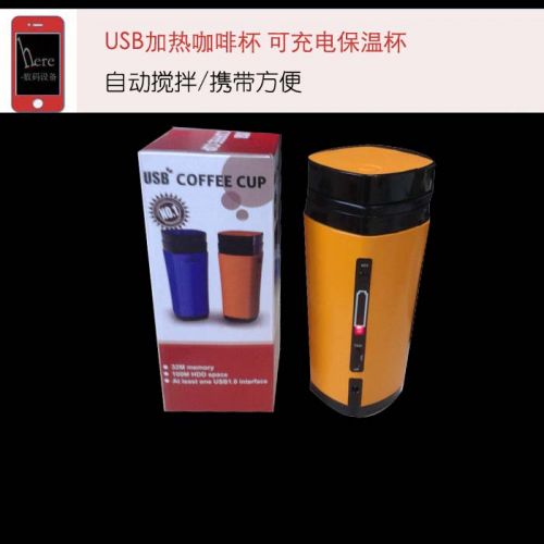 Chauffe tasse USB 391800