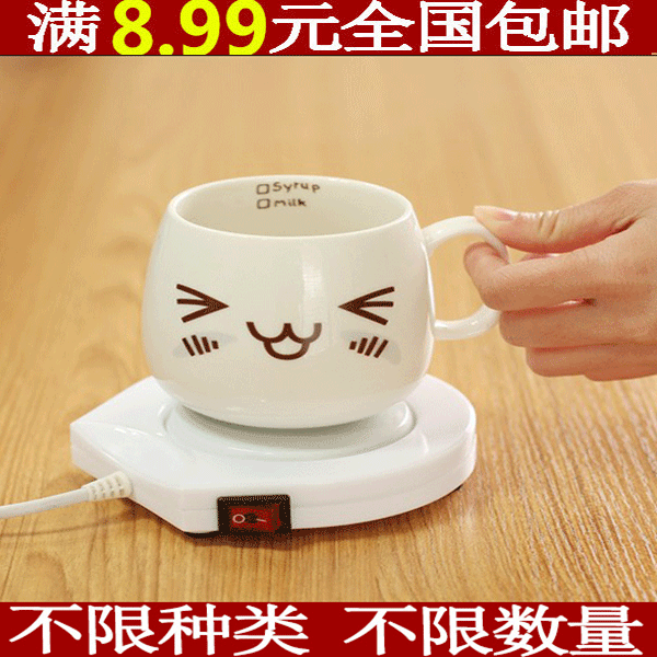 Chauffe tasse USB - Ref 392396