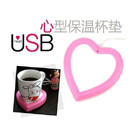 Chauffe tasse USB 392664