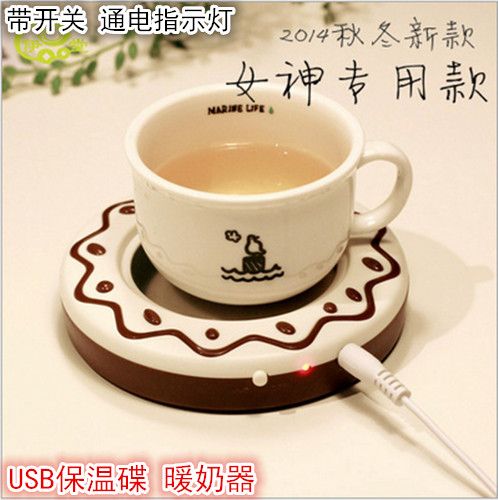 Chauffe tasse USB - Ref 392874