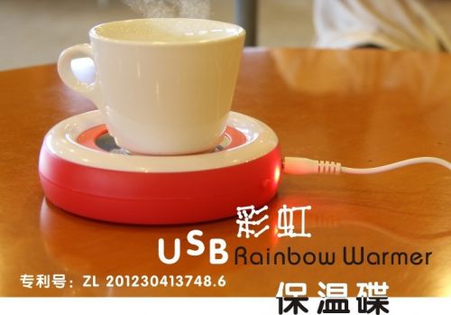 Chauffe tasse USB - Ref 394074 sur Grossiste Chinois Import