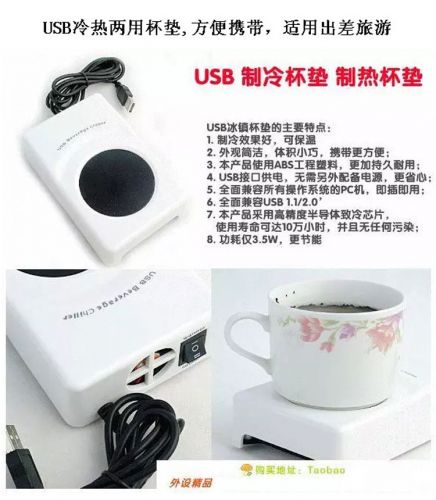 Chauffe tasse USB - Ref 394099