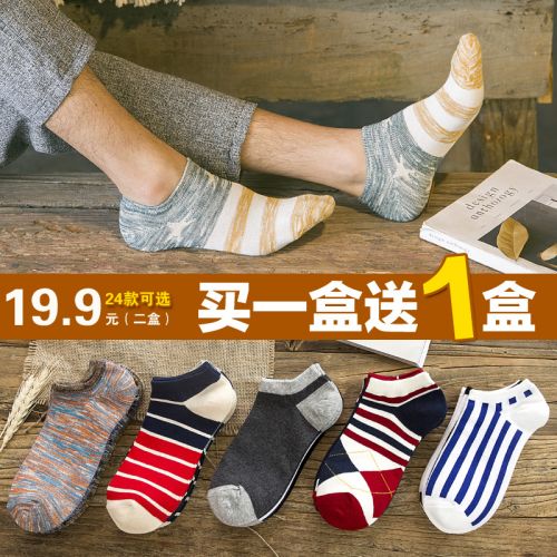  Chaussettes - collants Ref 753048