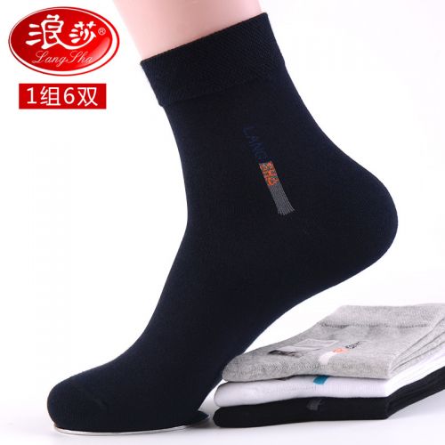  Chaussettes - collants Ref 753057