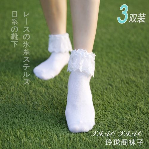  Chaussettes - collants Ref 753093