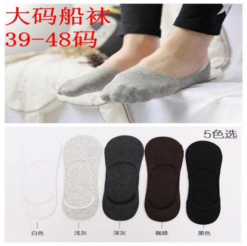 Chaussettes - collants simple Ref 753096