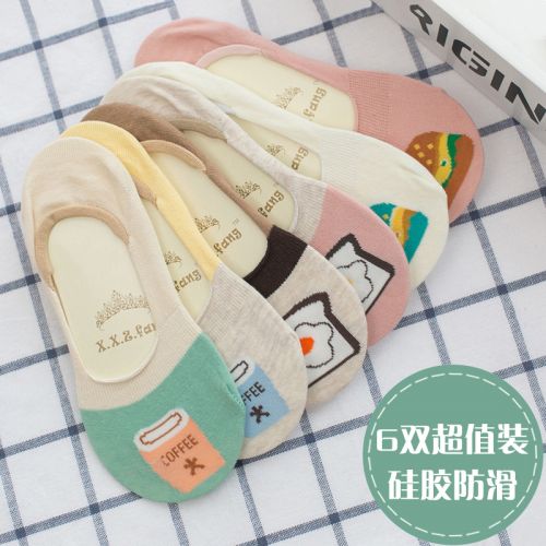  Chaussettes - collants Ref 753099