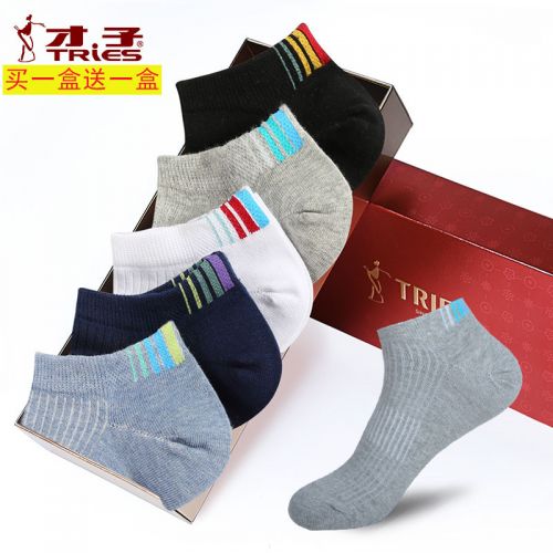 Chaussettes - collants TRIES Ref 753101