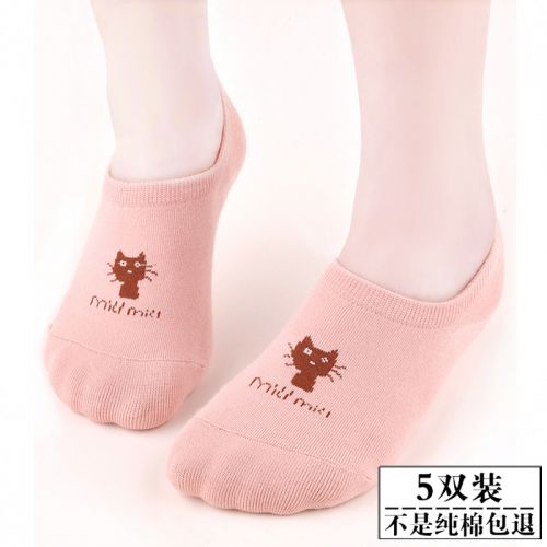 Chaussettes - collants doux Ref 753104