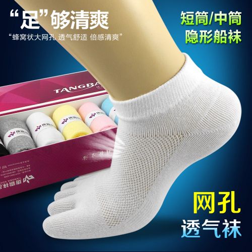  Chaussettes - collants Ref 753113