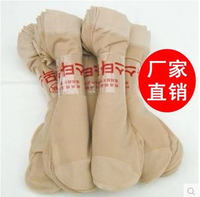 Chaussettes - collants Ultra-minces chaussettes d'été Ref 753116