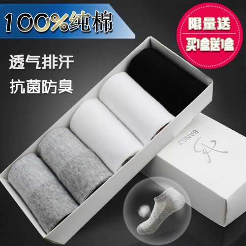 Chaussettes - collants Ref 753117