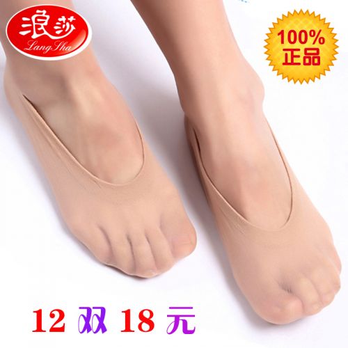  Chaussettes - collants Ref 753125