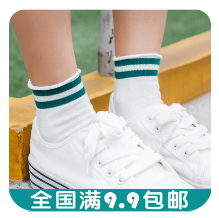 Chaussettes - collants Ref 753160