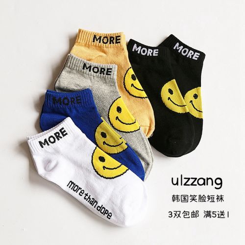  Chaussettes - collants hommes et femmes smiley en coton 
