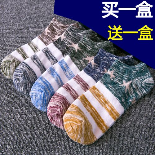 Chaussettes - collants mouvement Ref 753170