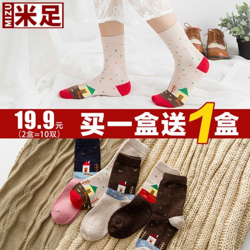 Chaussettes - collants Ref 753188