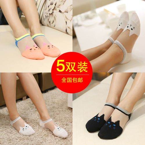 Chaussettes - collants Ref 753199