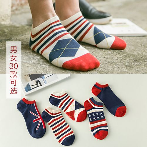 Chaussettes - collants mouvement Ref 753216