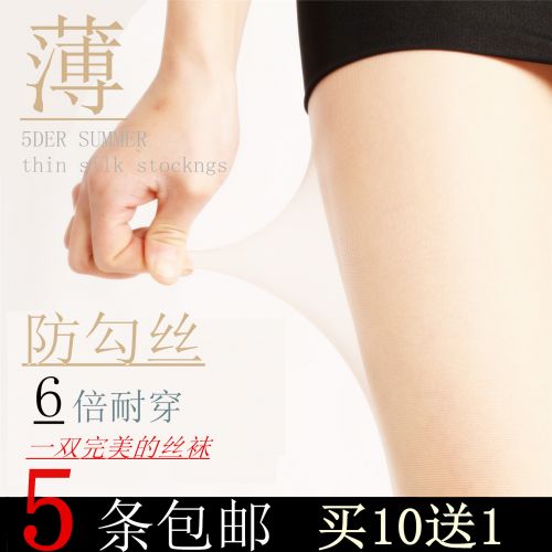 Chaussettes - collants sexy Ref 753217